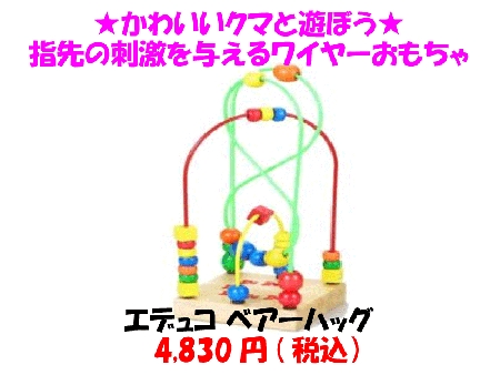 名称未設定-２５②.gif