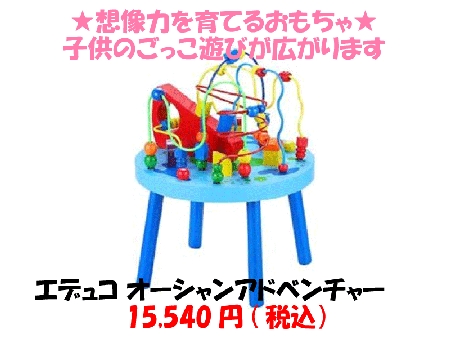 名称未設定-２９②.gif